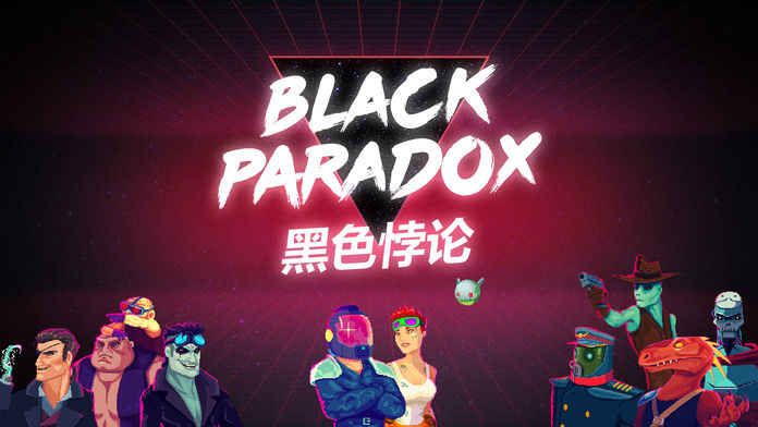 黑色悖论Black Paradox版手机游戏下载正式版截图2: