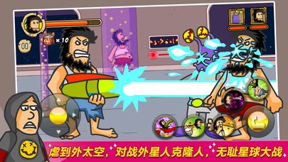 无敌流浪汉游戏安卓手机版最新免费下载地址3