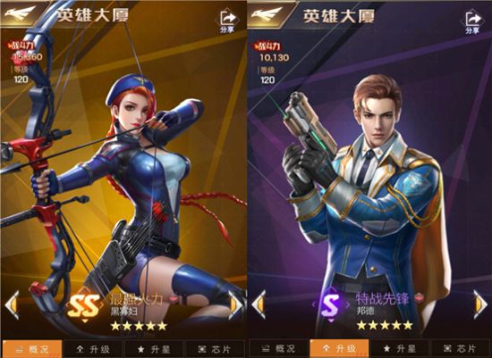 紅警OL手游突擊步兵怎么樣 突擊步兵部隊介紹