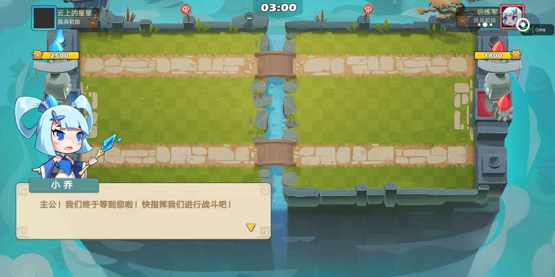 微信懟懟三國(guó)游戲2022最新版截圖5