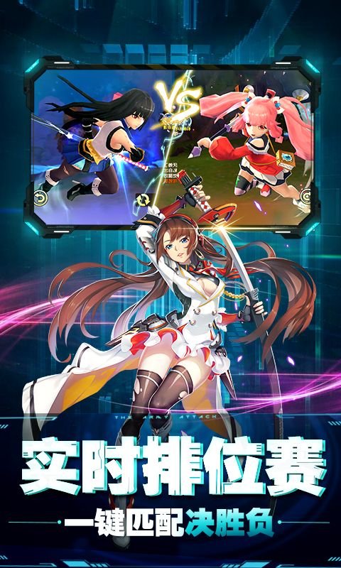 崩壞紀(jì)元暢玩版BT游戲公益服截圖1