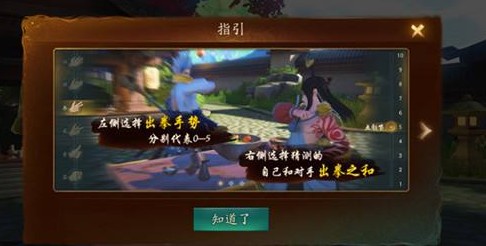 神都夜行錄奇緣劃拳怎么玩 奇緣劃拳攻略