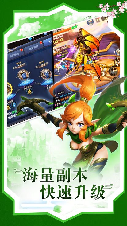 精靈王城手游下載最新版截圖3