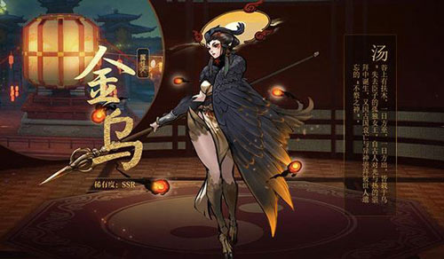神都夜行錄金烏喜歡什么禮物 金烏送禮匯總