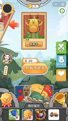 微信智慧大逃亡小程序游戲最新截圖2