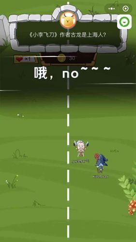 微信智慧大逃亡小程序游戲最新截圖3