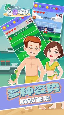 囧囧挑戰(zhàn)最囧游戲關(guān)卡攻略全完整手機(jī)版截圖2