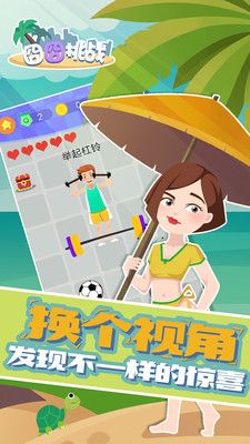 囧囧挑戰(zhàn)最囧游戲關(guān)卡攻略全完整手機(jī)版截圖5