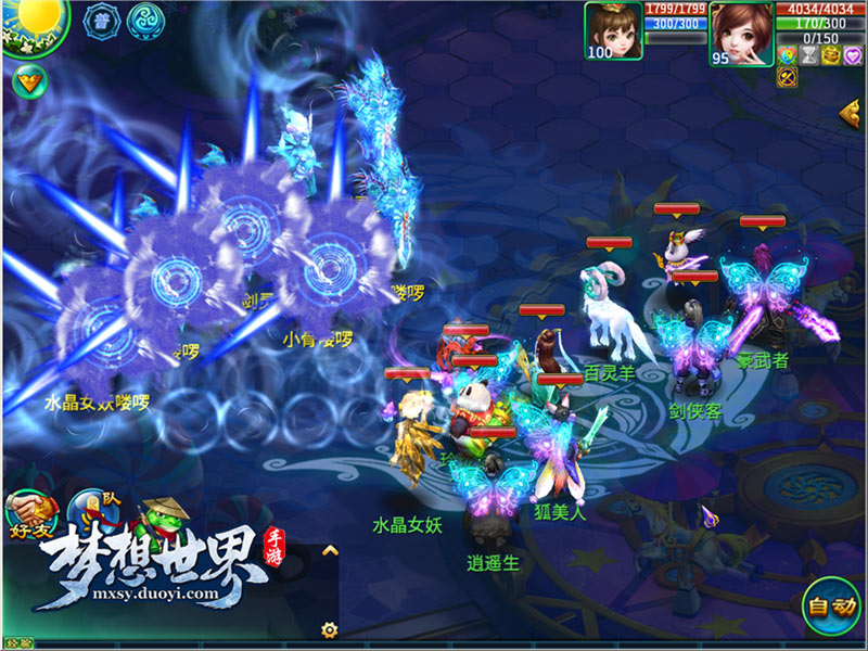 夢想世界戰(zhàn)士怎么樣 戰(zhàn)士職業(yè)解析