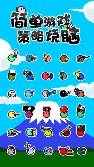 激突要塞手機(jī)游戲安卓中文版截圖3