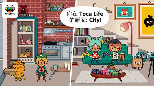 Toca Life Big Box for Kids游戲安卓手機版地址截圖1