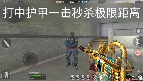 CF手游M4A1-臥龍覺醒6