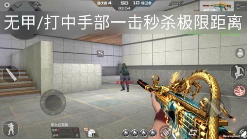 CF手游M4A1-臥龍覺醒7