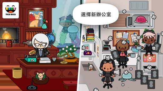 Toca Life Big Box for Kids游戲安卓手機版地址截圖4
