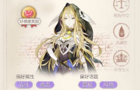 螺旋圓舞曲情報(bào)有什么用？情報(bào)獲取方法攻略