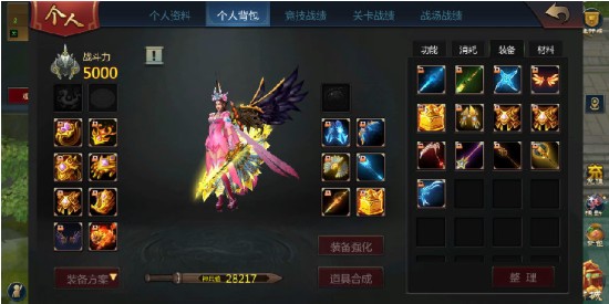 夢三國手游裝備系統(tǒng)攻略：裝備強(qiáng)化技巧分享