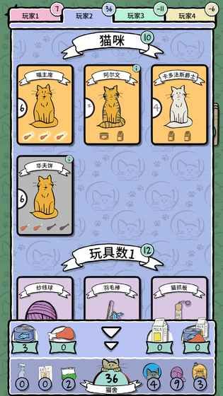 Cat Lady貓女士手機游戲安卓版截圖3