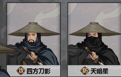 漢家江湖隊友選擇哪個好？各階段隊友選擇推薦