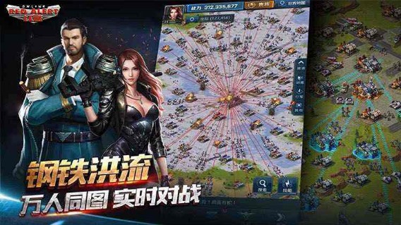 紅警OL手游新手氪金攻略：新手買什么禮包最劃算？
