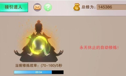 想不想修真星君攻略：星君挑戰(zhàn)技巧分享