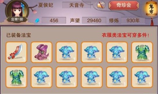 想不想修真煉丹術(shù)怎么學(xué)？煉丹術(shù)學(xué)習(xí)及丹藥配方大全