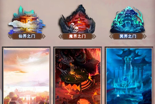 想不想修真仙術(shù)坊攻略：仙術(shù)坊怎么升級？