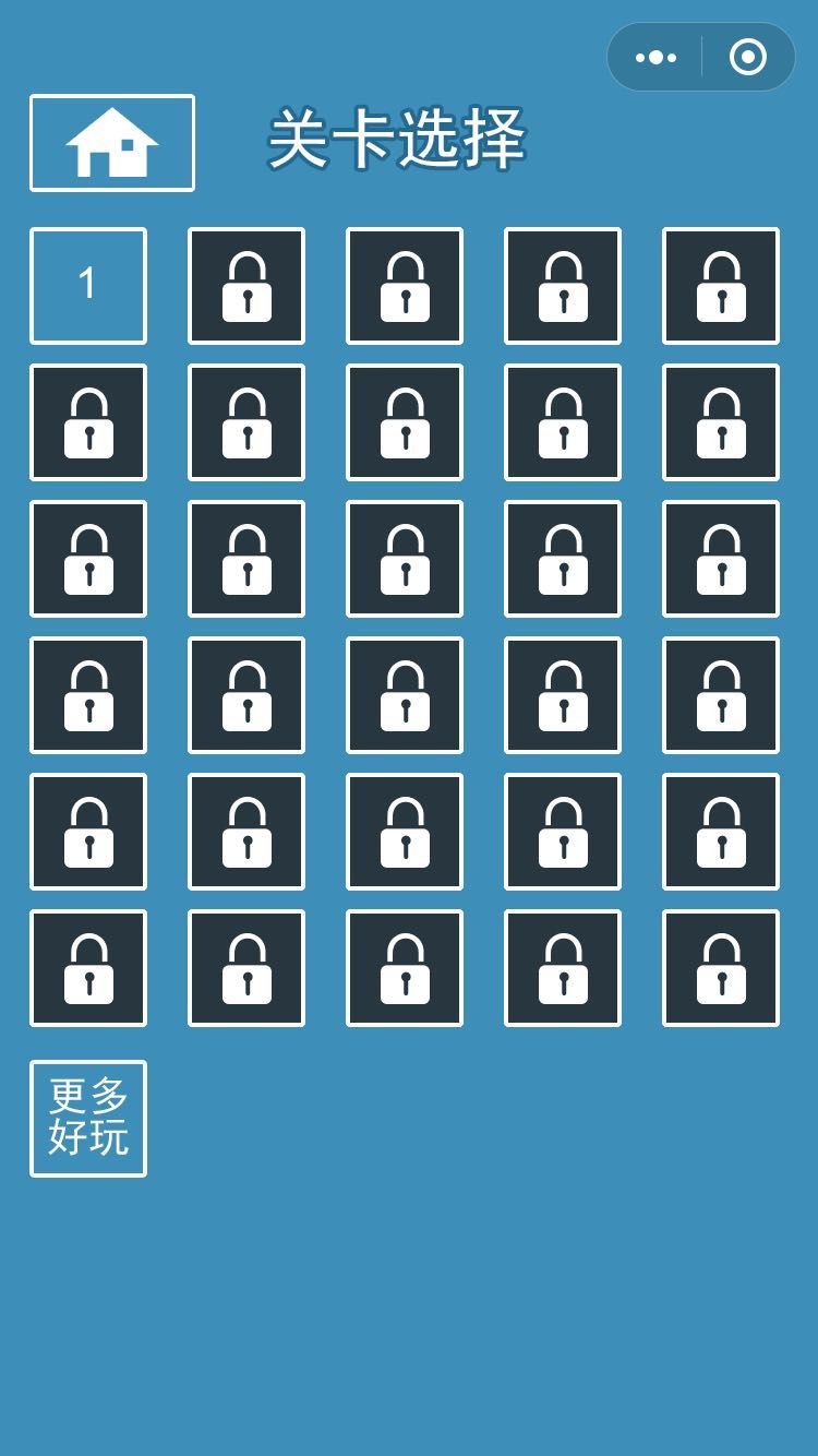 微信腦力大逃亡游戲無限提示中文版截圖4