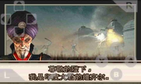 波斯王子時之沙手機版安卓中文版下載截圖2