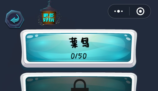 方塊拼盤游戲攻略大全：全部關(guān)卡通關(guān)攻略