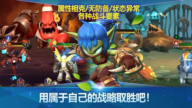天空守護龍英雄戰(zhàn)場安卓下載正式版安裝地址截圖5