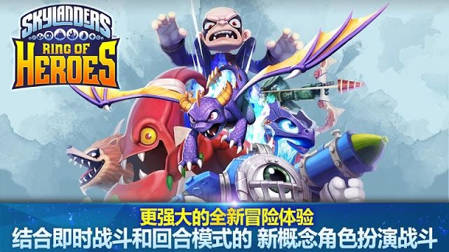 天空守護龍英雄戰(zhàn)場安卓下載正式版安裝地址截圖3