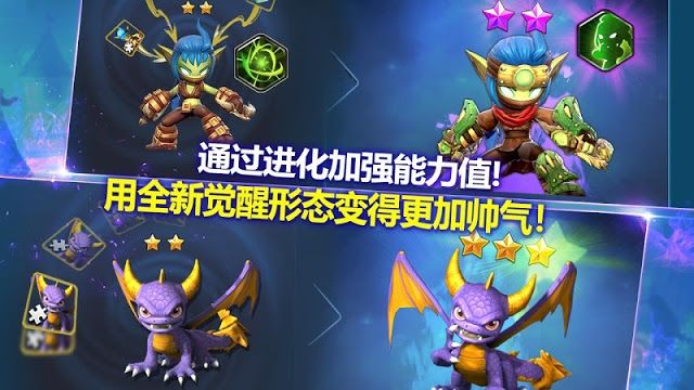 天空守護龍英雄戰(zhàn)場安卓下載正式版安裝地址截圖1