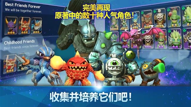 天空守護龍英雄戰(zhàn)場安卓下載正式版安裝地址截圖4