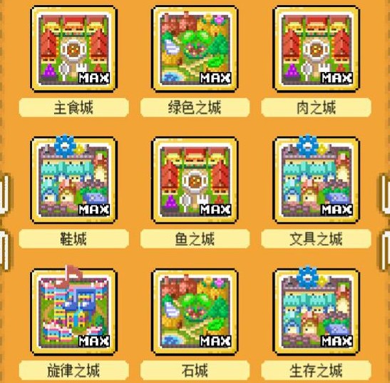 重生蠻荒行星劇情大全 全劇情線索匯總