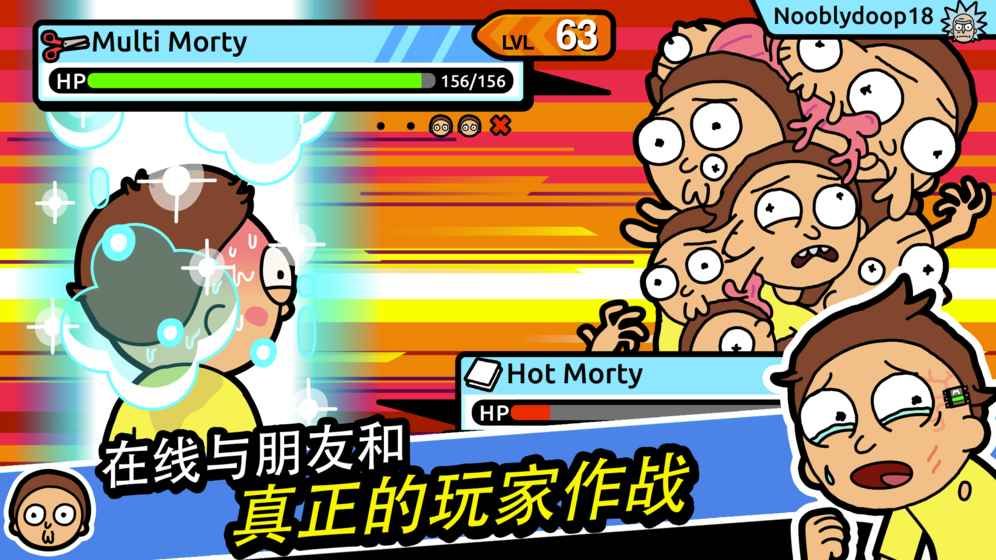 口袋莫帝中文版無限獎券安卓版下載地址截圖8