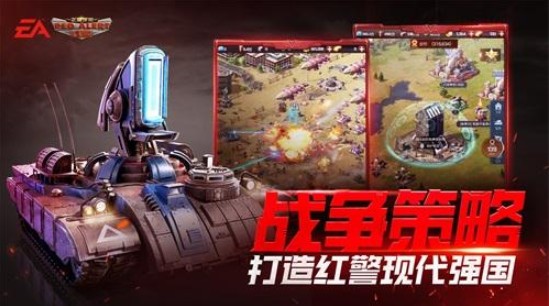 紅警OL手游兵種搭配攻略：兵種搭配流派詳解