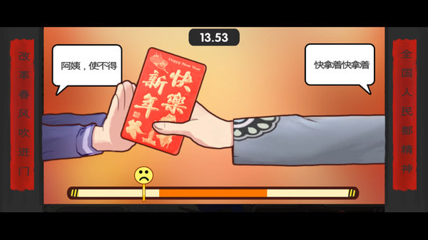 中國式家長古惑仔話事人攻略：古惑仔結局發(fā)展技巧