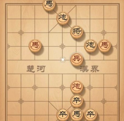 天天象棋殘局挑戰(zhàn)96期攻略 殘局挑戰(zhàn)九十六期步法圖