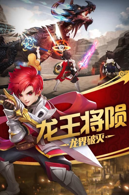 風(fēng)色世界安卓手游截圖2