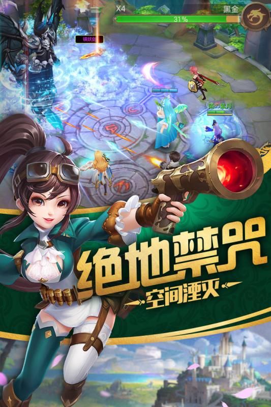 風(fēng)色世界安卓手游截圖3