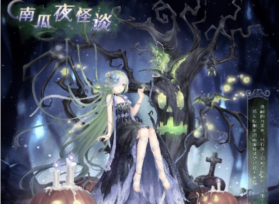 奇跡暖暖南瓜燈怎么獲得？2018萬圣節(jié)南瓜燈獲取攻略