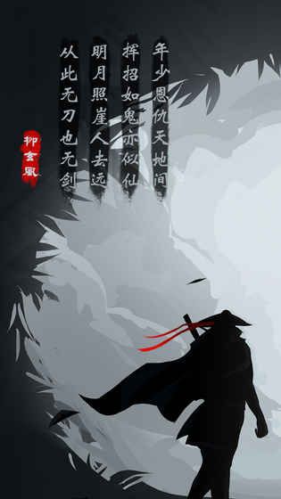 放置江湖1.8版本下載安卓版截圖6