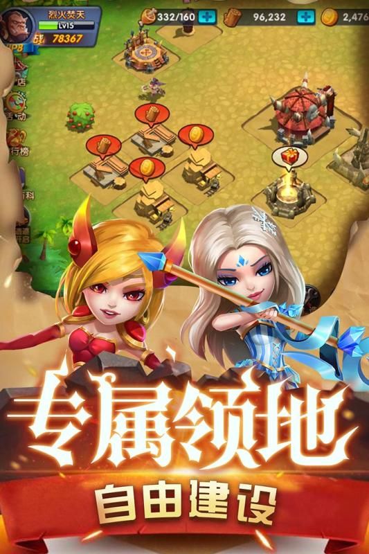 魔界村手游下載最新正式版截圖2