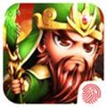 三國名將爭霸手游下載最新版