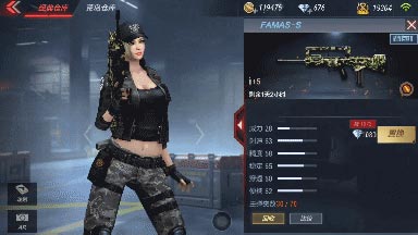 CF手游FAMAS-S怎么樣 FAMAS-S武器簡評