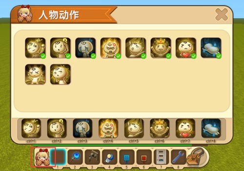 迷你世界先遣服0.30.2更新：新增表情動(dòng)作，測(cè)距儀上線