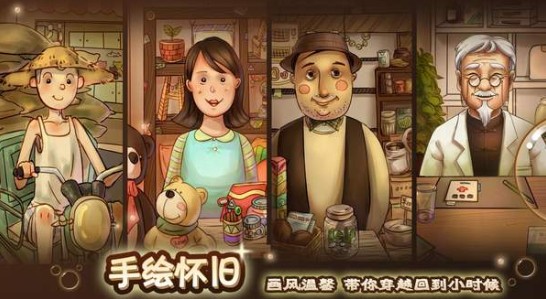 辣條雜貨店攻略大全：全劇情結局攻略
