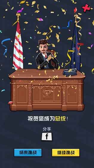 SimLife中文版安卓截圖5