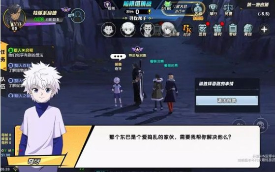 獵人手游陷阱塔挑戰(zhàn)攻略：陷阱塔挑戰(zhàn)玩法一覽