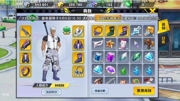 獵人手游職業(yè)選擇哪個好？最強職業(yè)選擇推薦